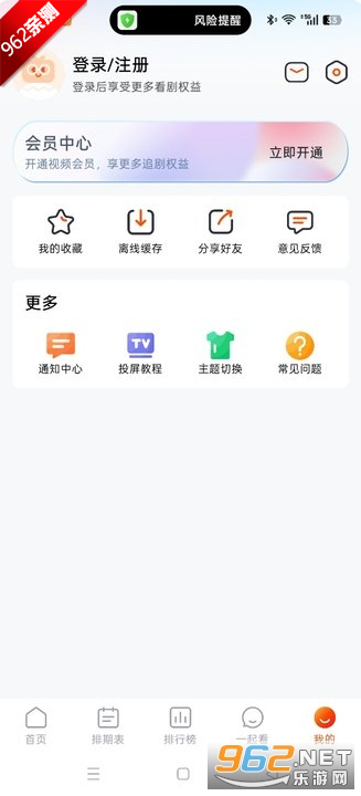 ϲƵ׷appٷ°汾v1.7.7 ȥ洿ͼ1