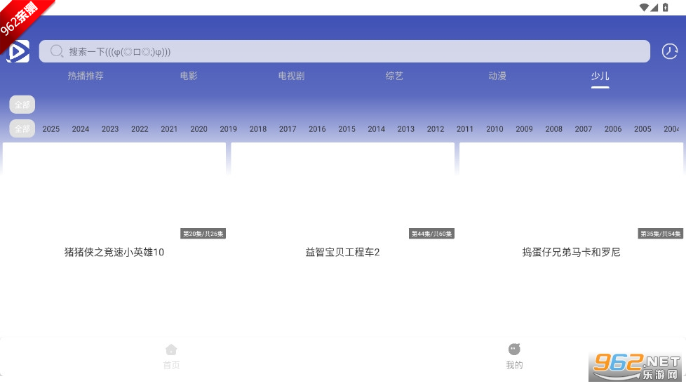 Ӱֻٷv1.01 2025°汾ͼ5