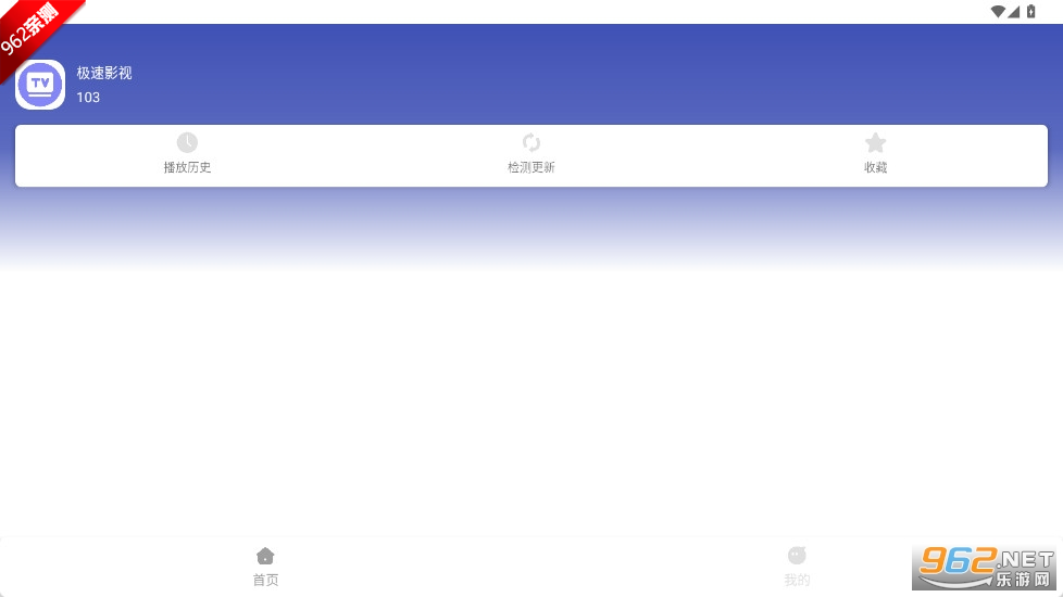 ¼Ӱappٷprov1.03 tvͼ1