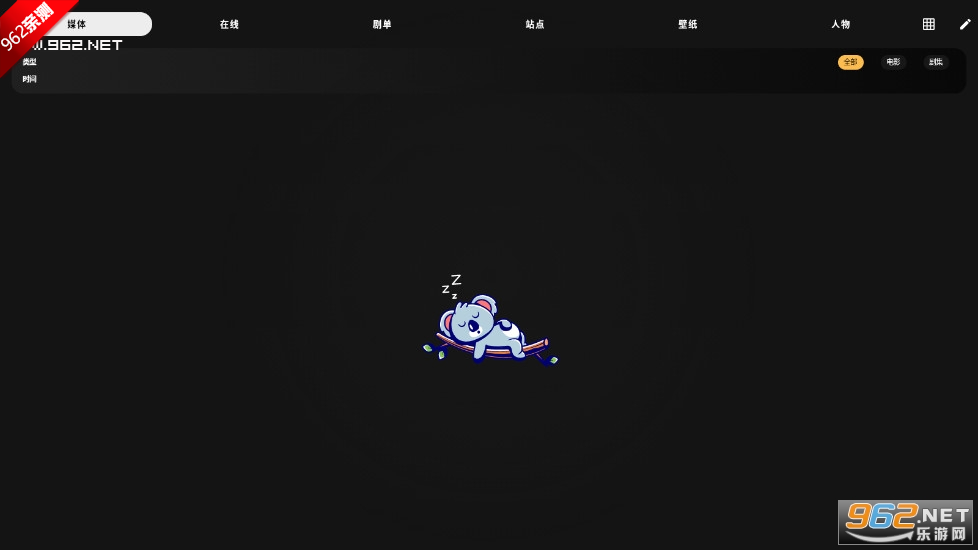 OK Player Pro°ٷͼ3