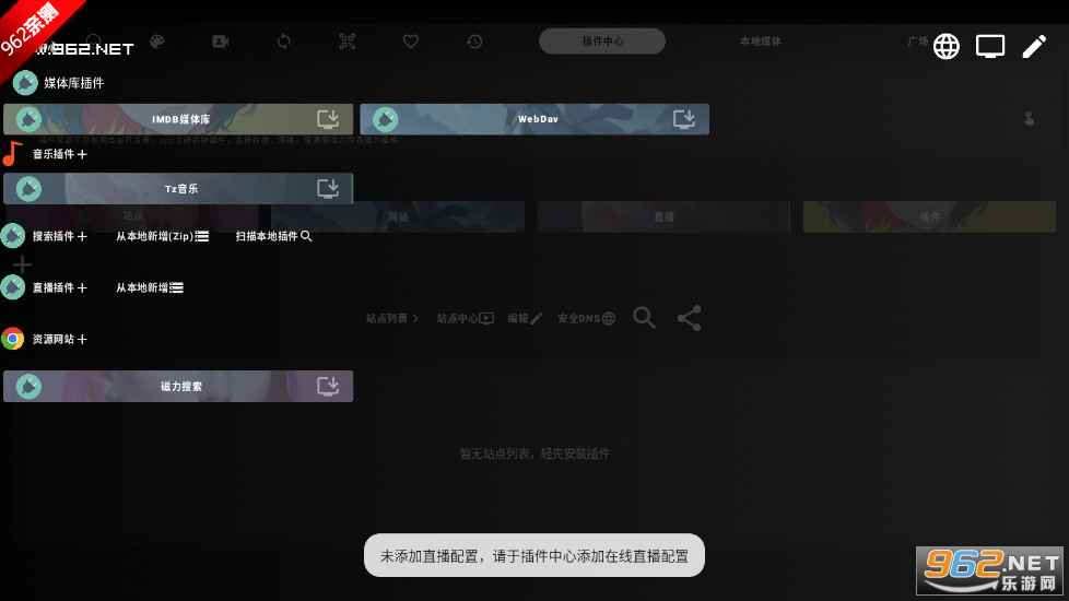 OK Player Pro°ٷͼ4