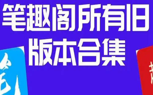 Ȥappа汾_Ȥа汾б_Ȥȫ汾
