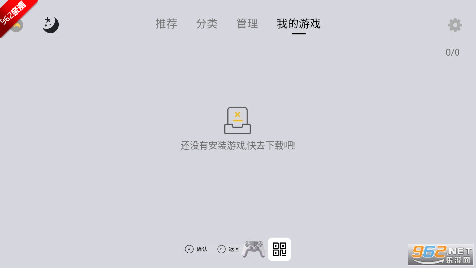Сģذv1.4.1 ͼ3