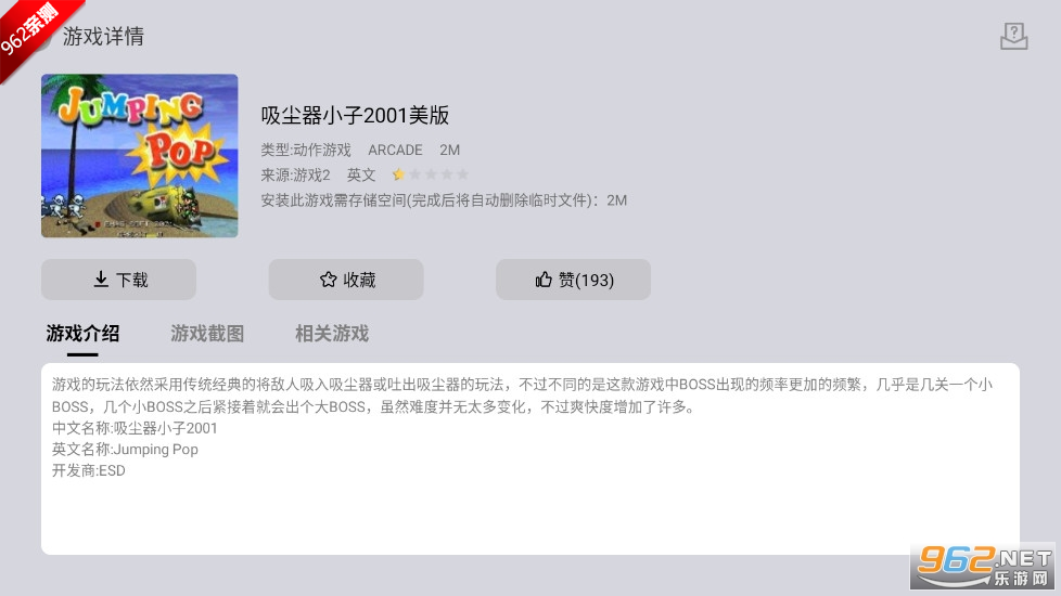 Сģذv1.4.1 ͼ4