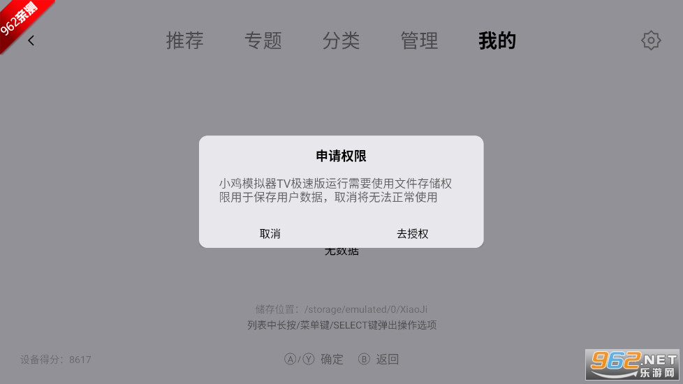 СģTVٰѰv1.3.9ͼ5