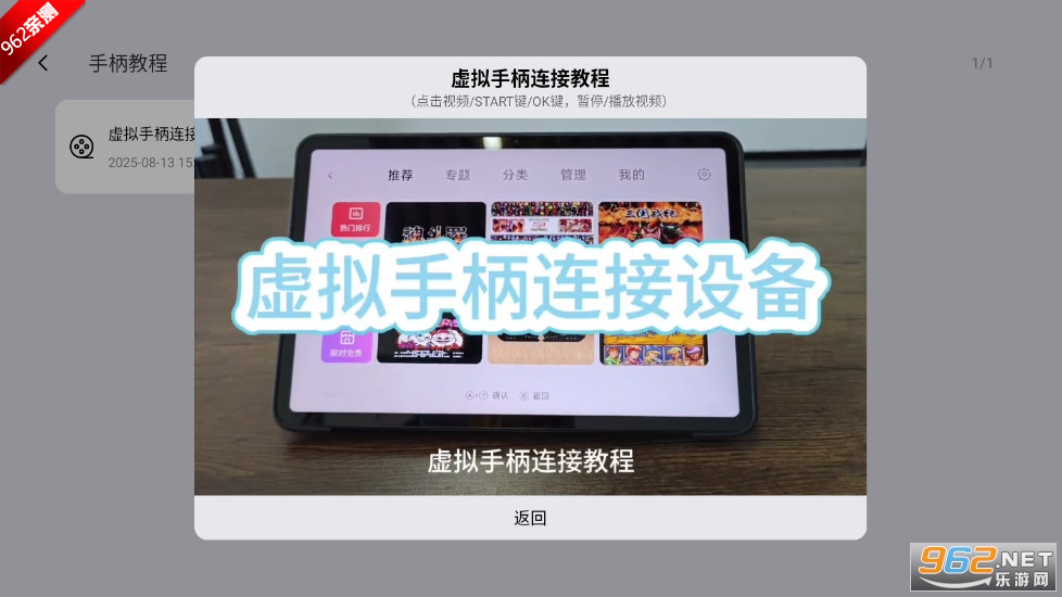 СģTVٰѰv1.3.9ͼ7