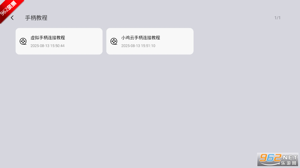 СģTVٰѰv1.3.9ͼ6