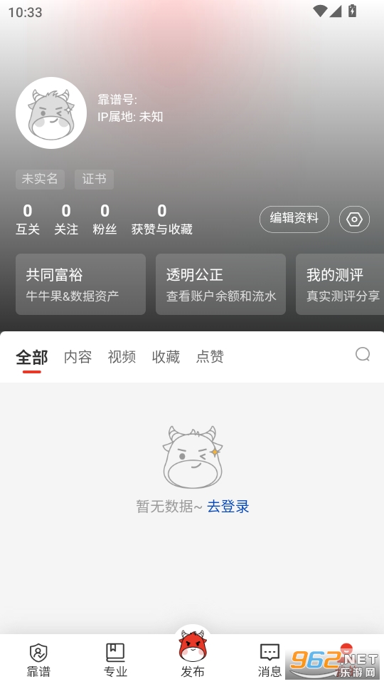 װappv1.0.9ͼ1