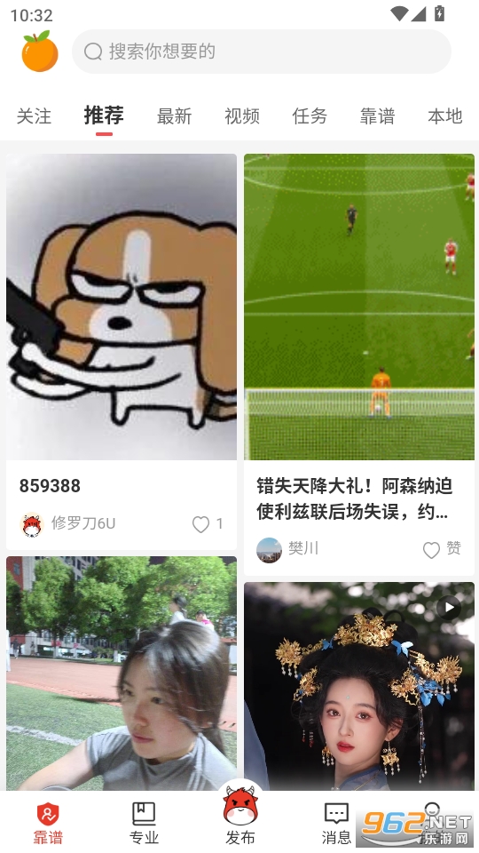 װappv1.0.9ͼ3