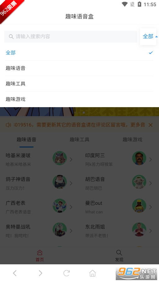 Ȥζ3.1汾ȫϼͼ4