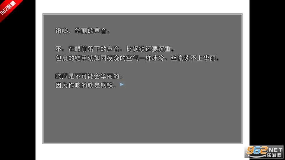 fate֮ҹϷֻ°汾v1.0.4 հͼ1