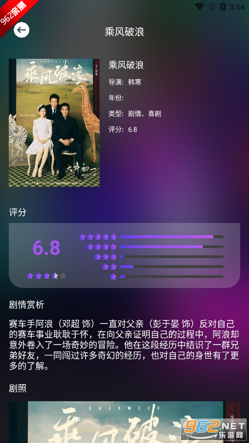 Ӱ2025µӰ汾v1.3 ȥͼ4