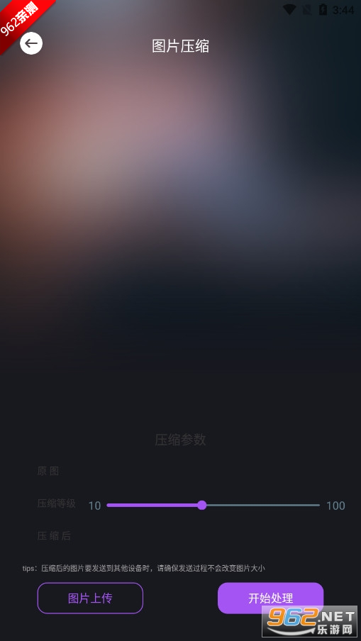 Ӱ2025µӰ汾v1.3 ȥͼ3