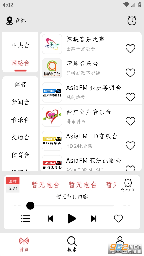 СFM°v1.1.6 ޹¼ͼ2