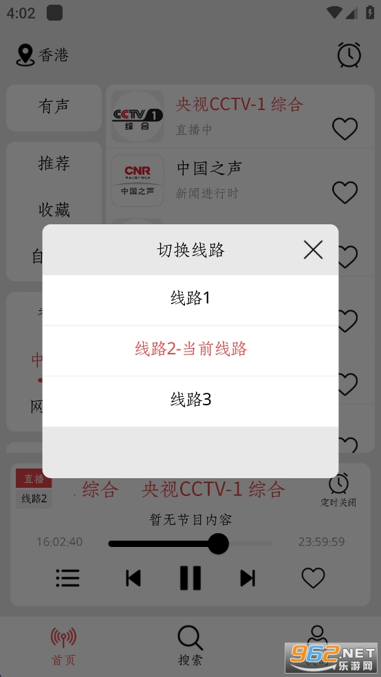 СFM°v1.1.6 ޹¼ͼ5