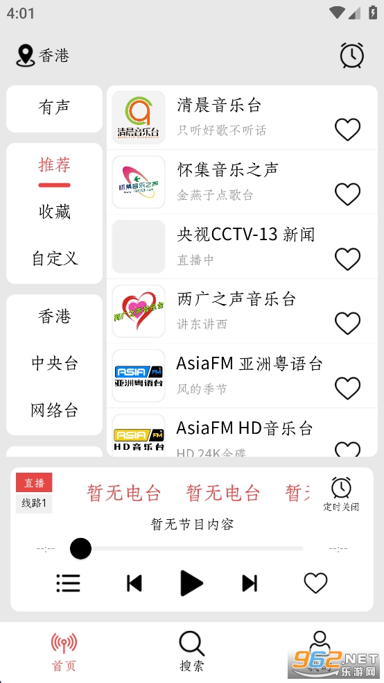 СFM°v1.1.6 ޹¼ͼ0