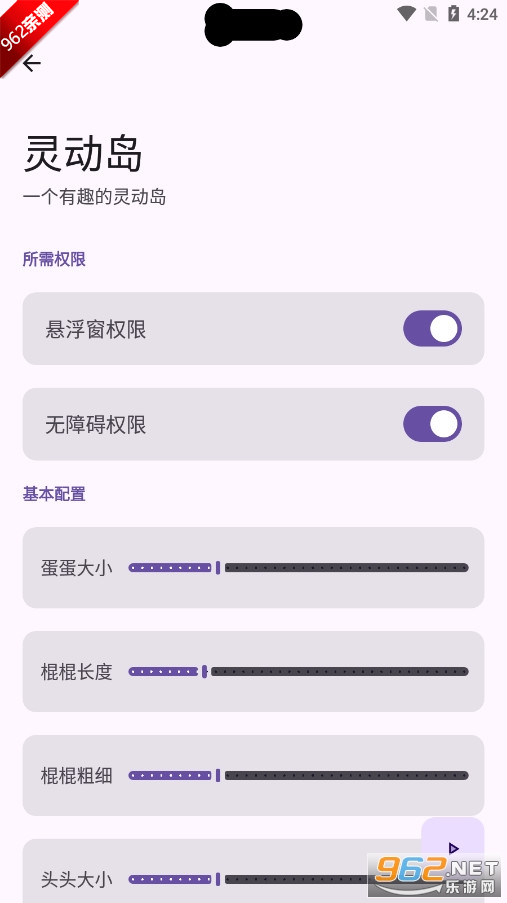 鶯̻СappѰv1.0.0ͼ0