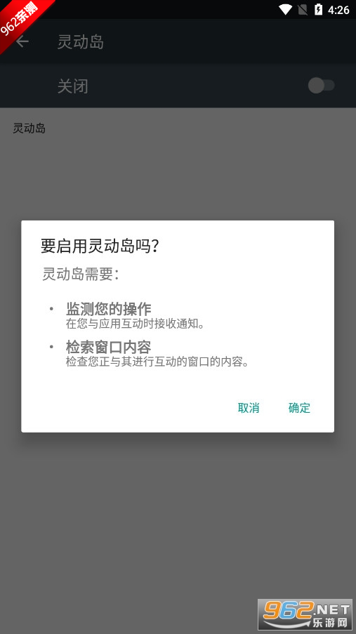 鶯̻СappѰv1.0.0ͼ3