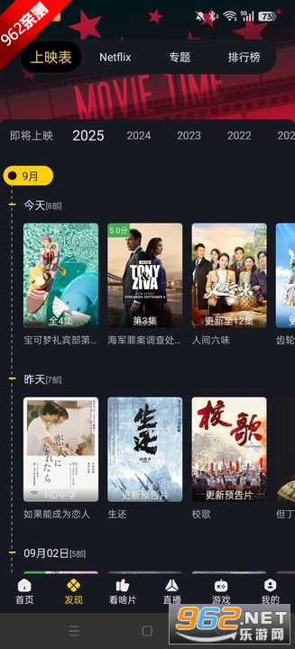 ɿӰappٷv3.3.9ͼ4