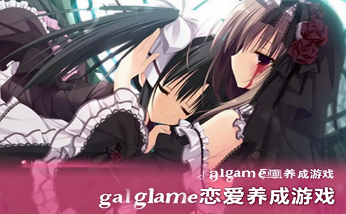 galgameϷֻ_galgameϷ_galgameϷƼ°