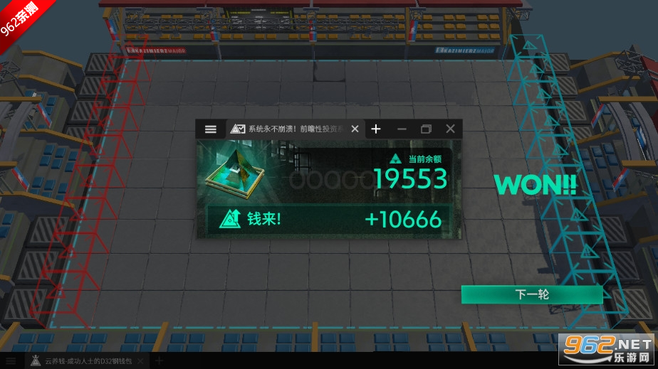 ̩Ͷʽ׿շ۶ģ׿v1.0ͼ7