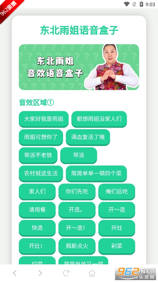 appѰv1.0 ֻͼ1