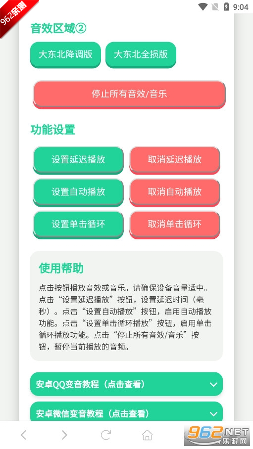 appѰv1.0 ֻͼ0