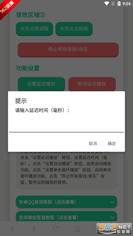 appѰv1.0 ֻͼ2