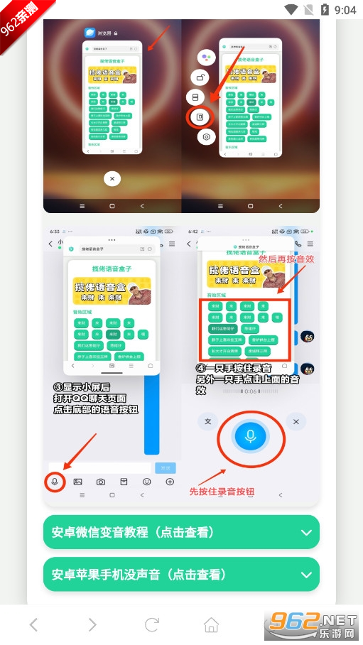 appѰv1.0 ֻͼ3