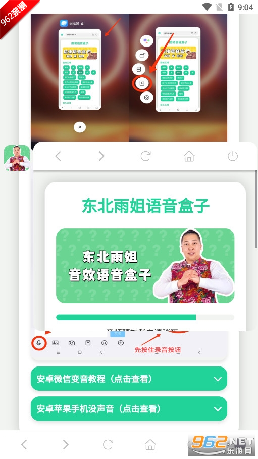 appѰv1.0 ֻͼ4