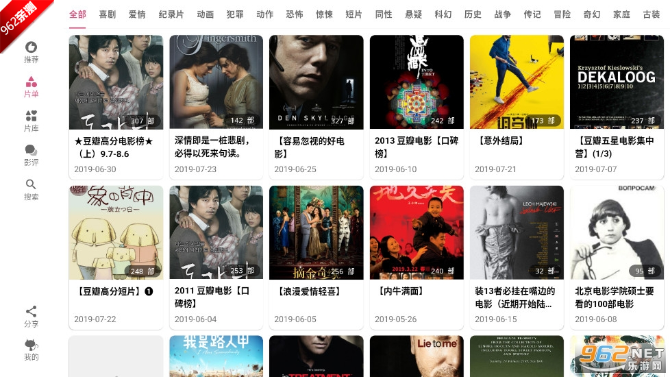YԴ؈HDtvv2.1.0.hd ҕC؈D2