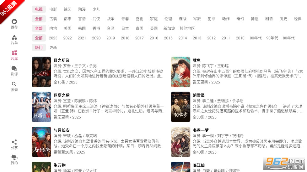 YԴ؈HDtvv2.1.0.hd ҕC؈D3
