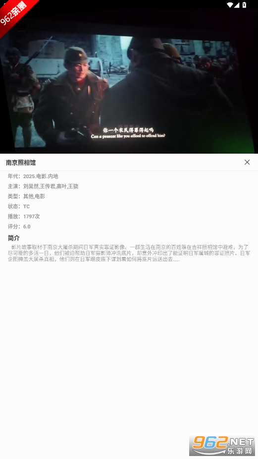 Ӱҕƽv1.99 ȥV惞؈D4