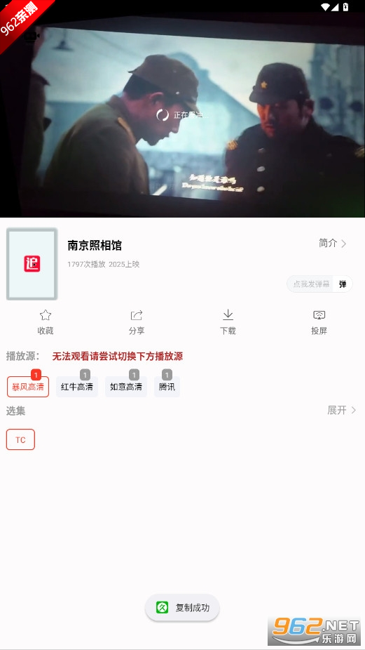 Ӱҕƽv1.99 ȥV惞؈D3