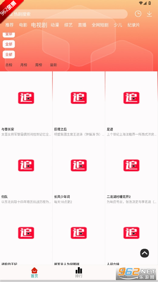 Ӱҕƽv1.99 ȥV惞؈D5