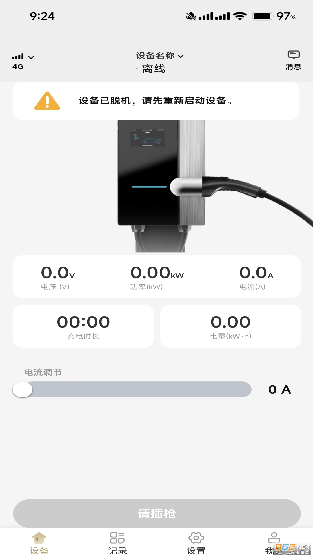 ׵϶appٷv3.09ͼ1