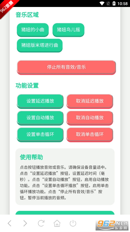 appѰv1.0 ׿ͼ1