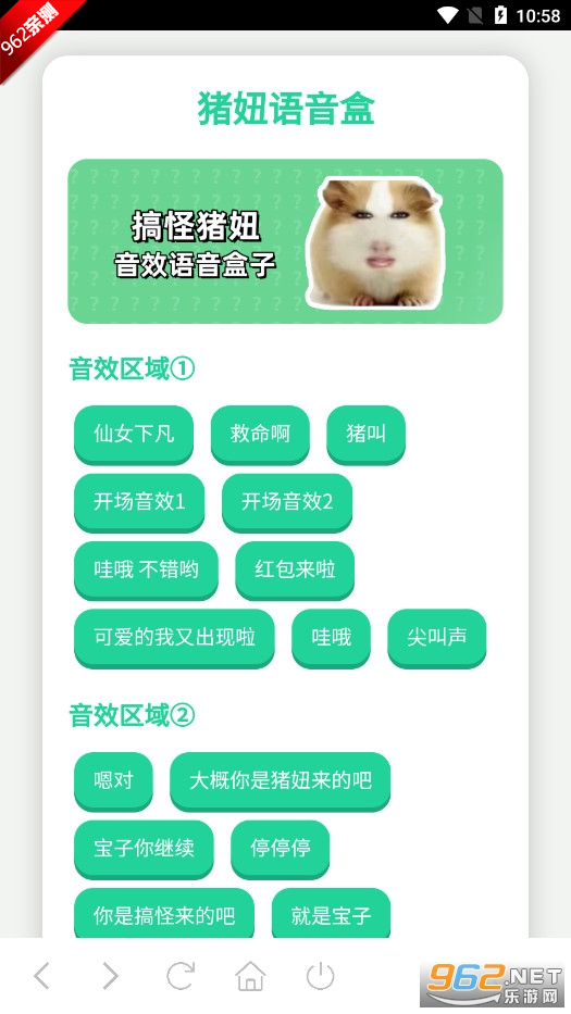 appѰv1.0 ׿ͼ0