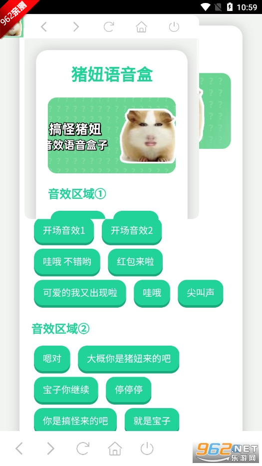 appѰv1.0 ׿ͼ4