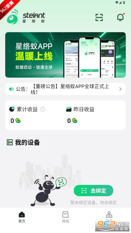 APPv1.0.0 ׬Ǯͼ0