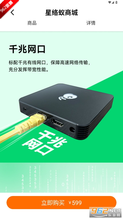 APPv1.0.0 ׬Ǯͼ3