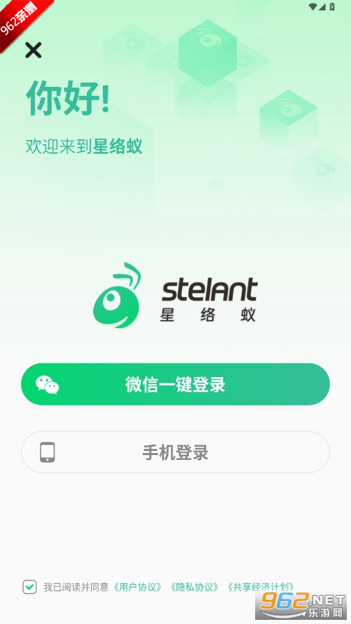 APPv1.0.0 ׬Ǯͼ4