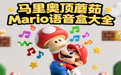 ¶ĢMarioapp_¶ĢMarioȤ_¶ĢMario