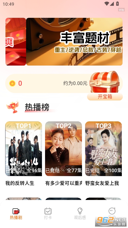 ;appٷv1.0.43ͼ0