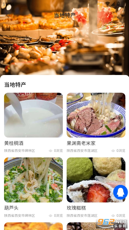 ;appٷv1.0.43ͼ4