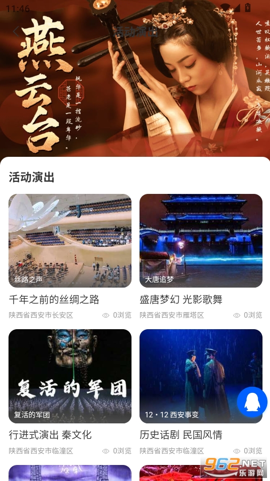 ;appٷv1.0.43ͼ5