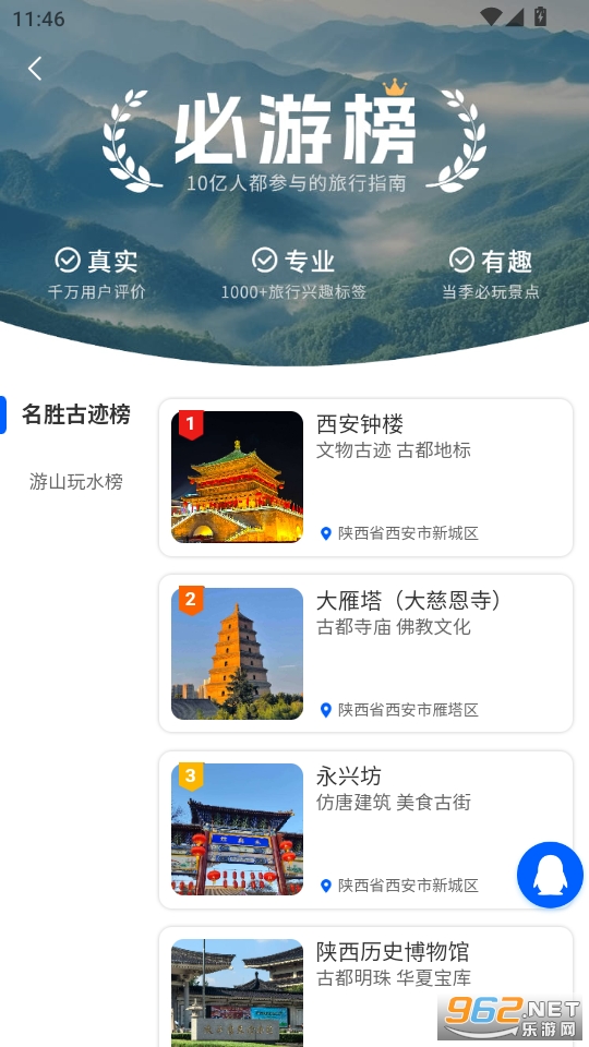 ;appٷv1.0.43ͼ3