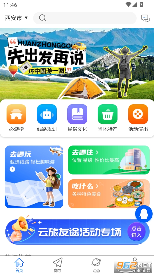 ;appٷv1.0.43ͼ2