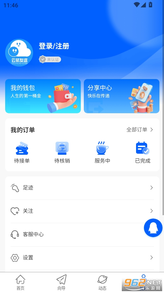 ;appٷv1.0.43ͼ1