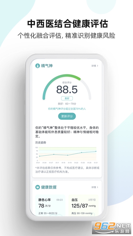 ԥappٷv2.3.15ͼ1